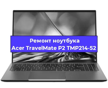 Замена usb разъема на ноутбуке Acer TravelMate P2 TMP214-52 в Екатеринбурге